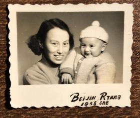 1958年年轻母亲抱着儿童甜蜜的笑 老照片