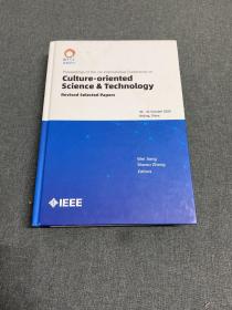 Culture oriented Science Technology