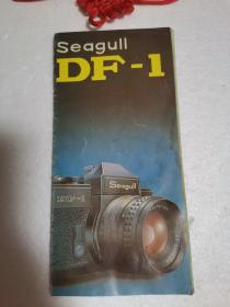 Seagull.DF—1使用说明书（自然旧，有水渍）