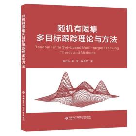 【正版新书】 Altium Designer 19 原理图与PCB设计速成实训教程（高职） 张玉莲 西安科技大学出版社