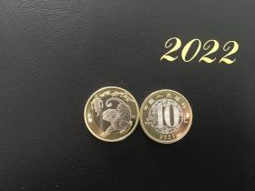 2022虎年纪念币2枚