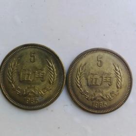 5角硬币2枚