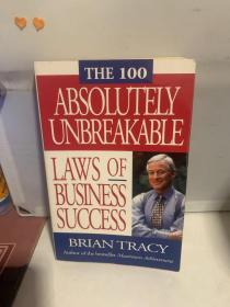 The 100 Absolutely Unbreakable Laws of Business Success商业成功的100条绝对牢不可破的法则