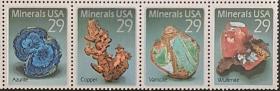美国1991年矿石邮票4全联票