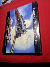 THE IMPOSSIBLE DREAM RAILWAY TO THE MOON