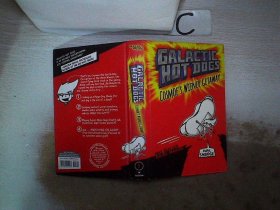 Galactic Hot Dogs 1 銀河熱狗1【754】