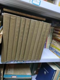 太平广记【全十册 硬精装 1961年一版,81年2印】