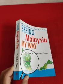 Seeing Malaysia My Way: Collection of Pers...   （小16开）   【详见图】