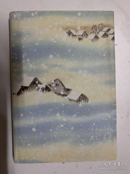 雪国 日 川端康成著 叶渭渠 唐月梅译 孔夫子旧书网