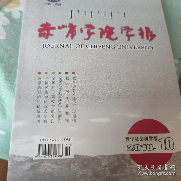 米兰小铁匠非洲鼓曲谱_米兰的小铁匠图片(5)