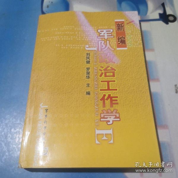 20 条结果作者:张仲会,沈竹君  编 出版社:黄河出版社 isbn