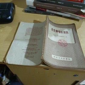 恶性肿瘤的预防