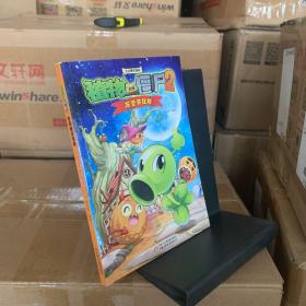 万圣节狂欢