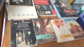 外国美术简史 高等教育出版社