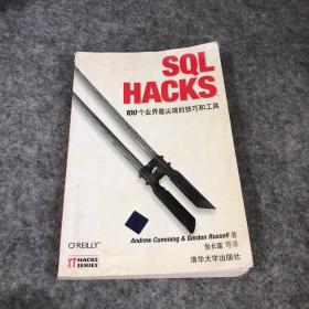 SQL HACKS