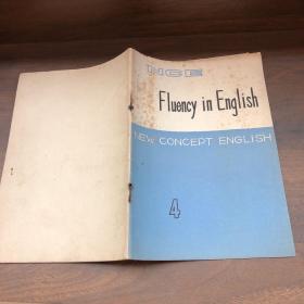 Fluency in English 4