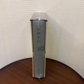 加缪手记精装