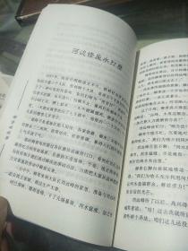 柳青的故事(作者签名钤印赠送本，仅印一千册)