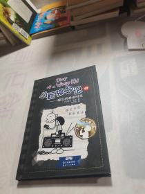小屁孩日记19：难忘的老派时光