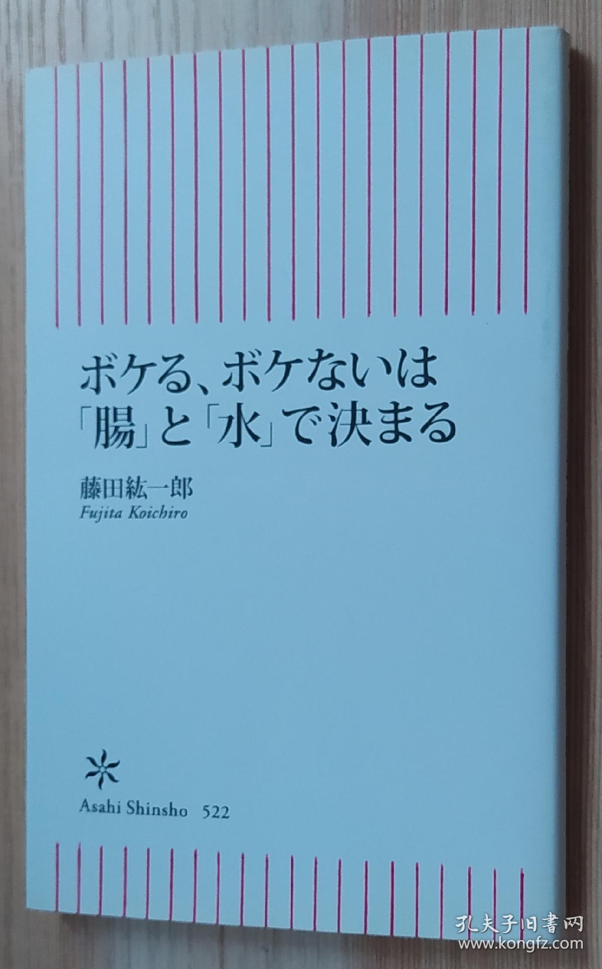 最大58 Offクーポン 宇宙論のすべて 池内了 Mojeirysy Pl