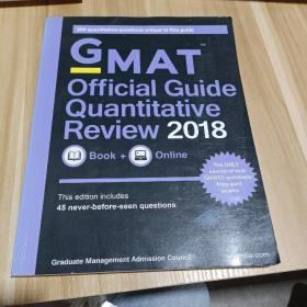 GMAT Official Guide 2018 Quantitative Review: Book + Online。