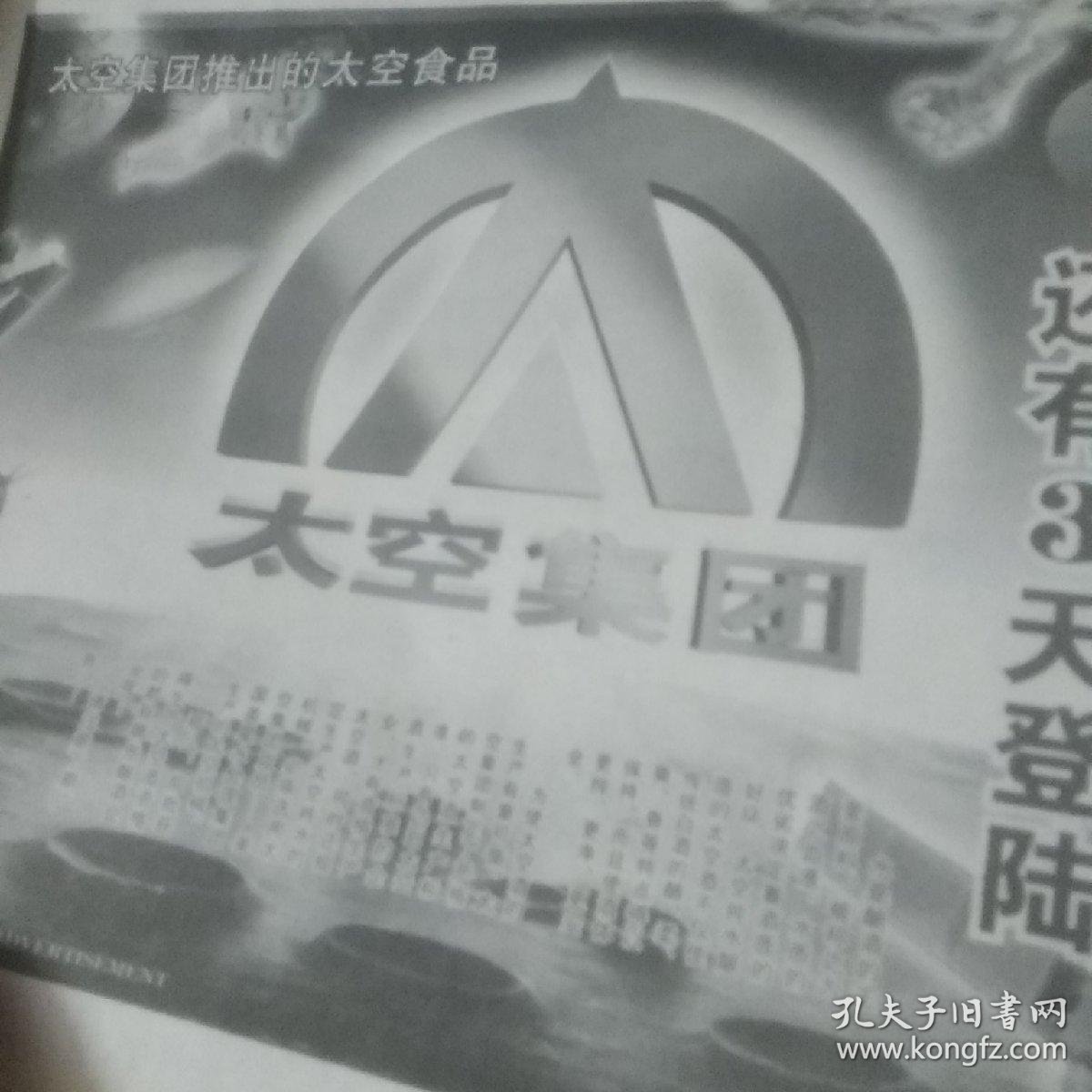 爱体育- 爱体育官方网站- 爱体育APP下载- 世界杯指定平台中国电信(00728)最新价格_行情_走势图—东方财富网