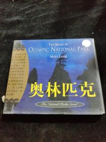 正版好品VCD：外国轻音乐系列-奥林匹克
