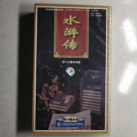 水浒传VCD(43张)