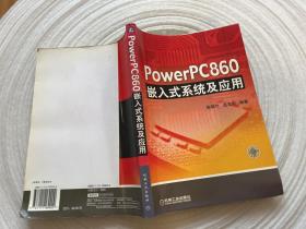 PowerPC860嵌入式系统及应用，书页轻微水印