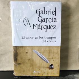 Gabriel García Márquez   El amor en los tiempos del colera（未拆塑封）