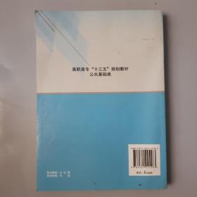 现代信息技术基础