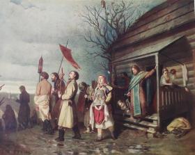 《復活節的鄉村祈禱游行》佩羅夫1861年繪制，俄羅斯國立特列季亞科夫美術館1956年百年館慶特制絲網版畫