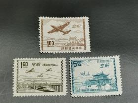 [珍藏世界]航12臺北版航空郵票 全品