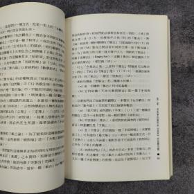 低价特惠· 台湾商务版 石朝颖《現象學與古典哲學的诠釋問題》；绝版