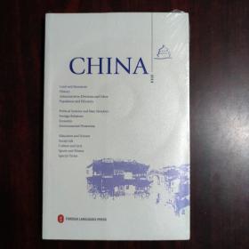 中国2013（英文版 附光盘）未拆封