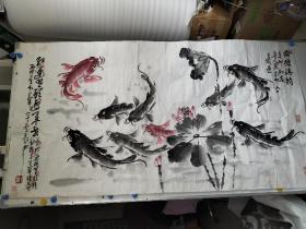 四川书画家 马兰坤 画 周仁辉 题跋 六尺巨幅鲤鱼图 鸿运当头 一副 尺寸180x97