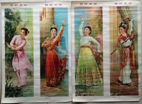 中国经典年画宣传画大展示--年画系列--《舞蹈条屏》--对开四条屏一套--虒人荣誉珍藏