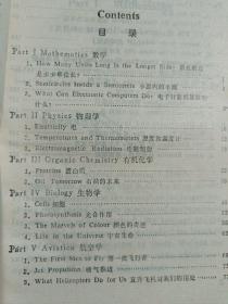 英语科普文选：第一二三集 3册合售