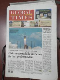 环球时报英文2020年7月24日