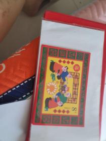 2000年春节邮票小型张全新