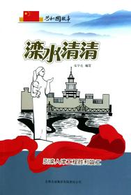 约翰·汤普森简易钢琴教程(2原版引进) 约翰·汤普森 9787806677704 上海音乐出版社