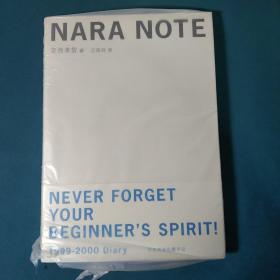 奈良手记 NARA NOTE