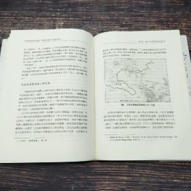 限量编号精装毛边本· 王明珂签名 台湾联经版《游牧者的抉擇：面對漢帝國的北亞游牧部族》（16开 精装）