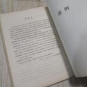 色彩艺术  自然旧  实物拍图供参考