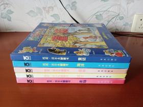 托尼·沃尔夫翻翻书：农场、城市、森林、海洋、童话【全五册】