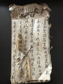 清代抄稿本 女科辑要 上下卷一厚册全 天头大量批注 品差字精