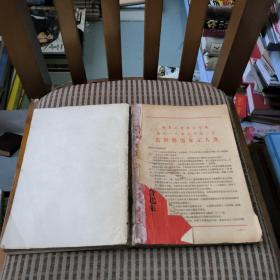 19 53年第10期-20期。世界公会运动中文版1953年21 22期合刊。