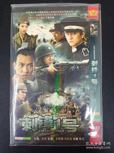 脊梁电视剧1-2集 628a37f21ad9a114_n.jpg