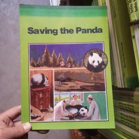 大熊猫丛书7：抢救大熊猫（英文版）