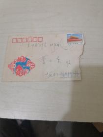 8分天安门邮票实寄封【大庆寄北京】